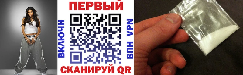 АМФЕТАМИН Premium  Купить  Гулькевичи 