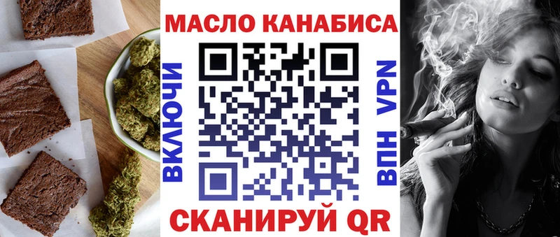 Cannafood марихуана  Купить  Гулькевичи 