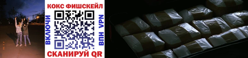 Cocaine 99%  Купить закладки  Гулькевичи 