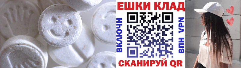 Купить  Гулькевичи  Экстази Philipp Plein 