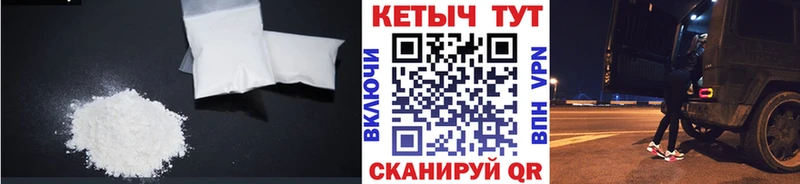 Купить  Гулькевичи  Кетамин VHQ 