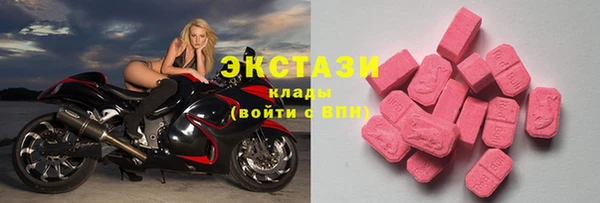 прущая мука Армянск