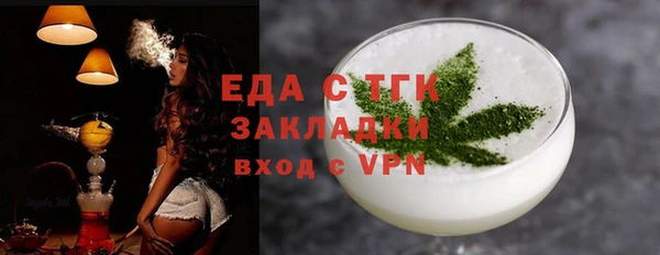 Альфа ПВП Аркадак