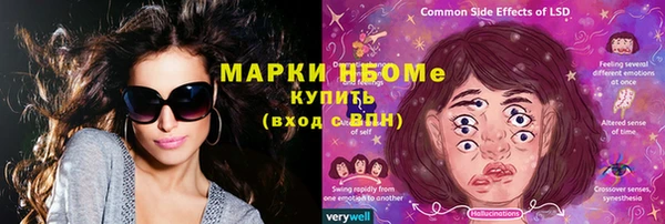 прущая мука Армянск