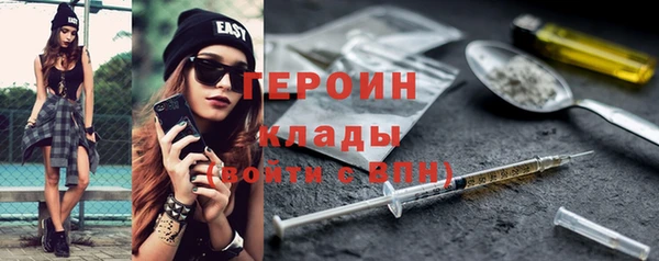 Альфа ПВП Аркадак