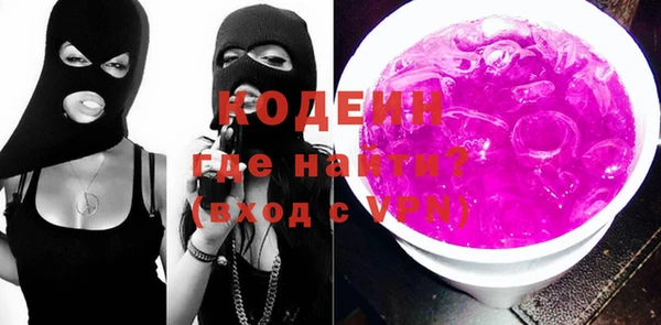 прущая мука Армянск