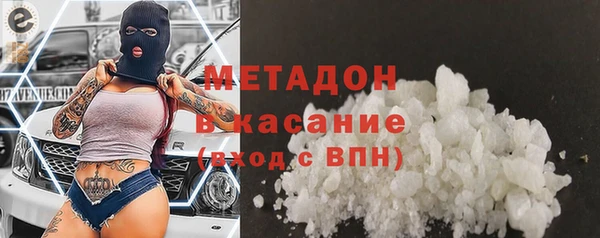 Альфа ПВП Аркадак
