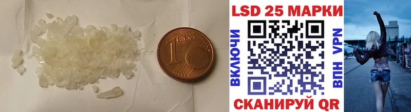 ЛСД экстази кислота  Купить где  Гулькевичи 