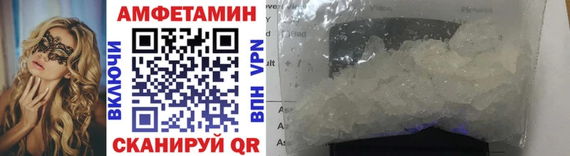 Купить где  Гулькевичи  Метамфетамин Methamphetamine 