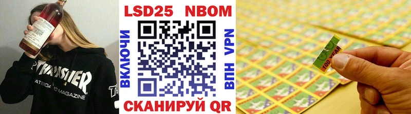 Наркотические марки 1,8мг  Купить  Гулькевичи 