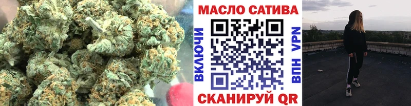 ТГК жижа  Купить закладки  Гулькевичи 